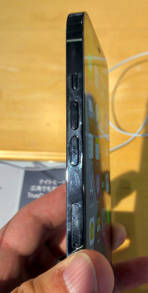 Apple iPhone 12 Pro Max