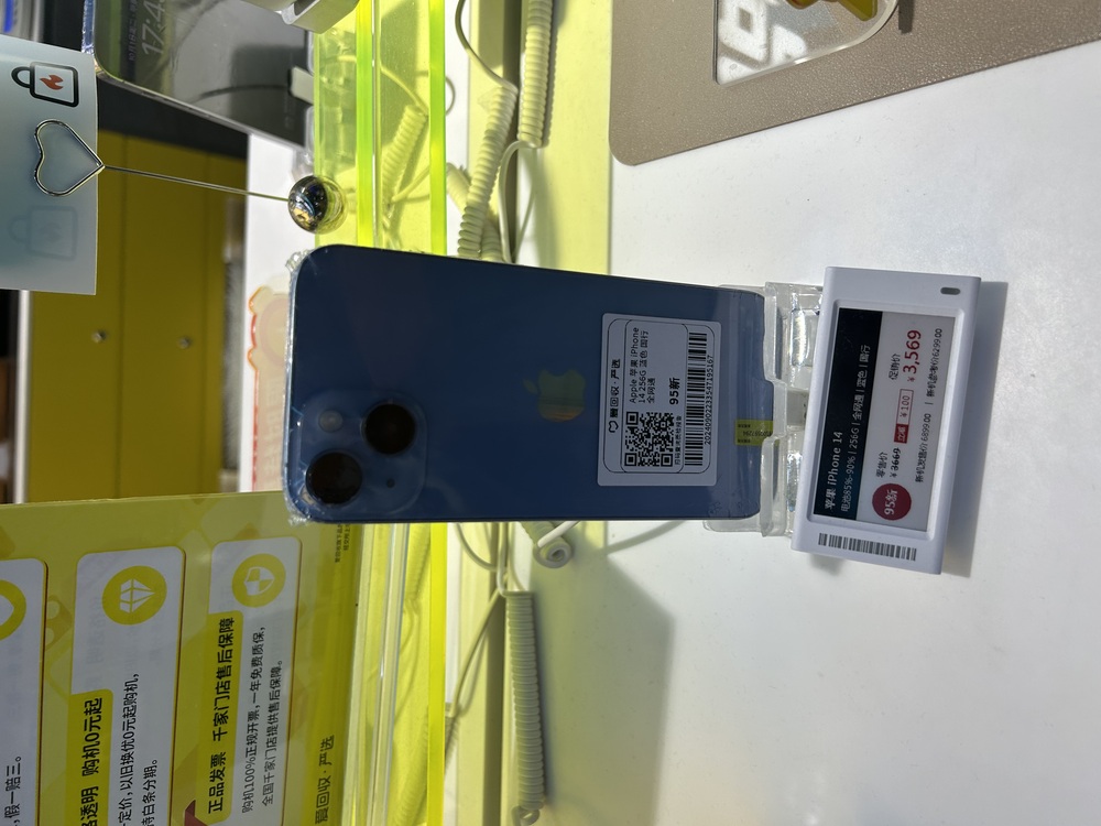 Apple iPhone 14