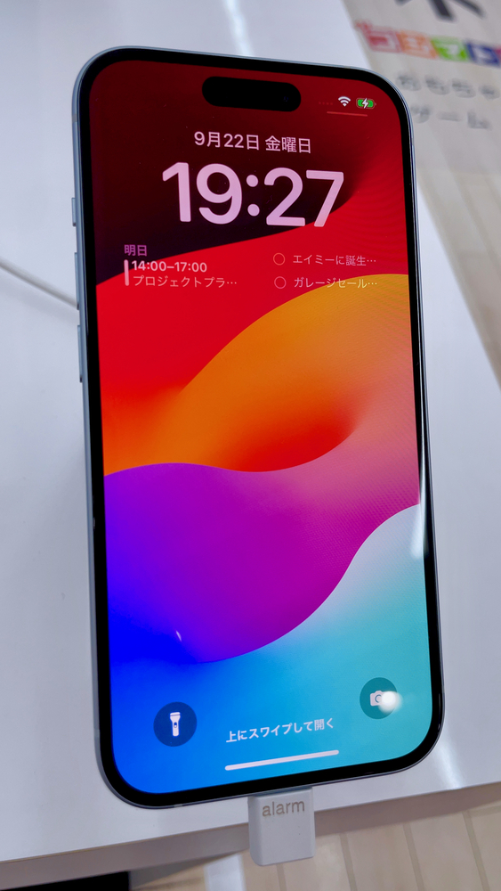 Apple iPhone 15