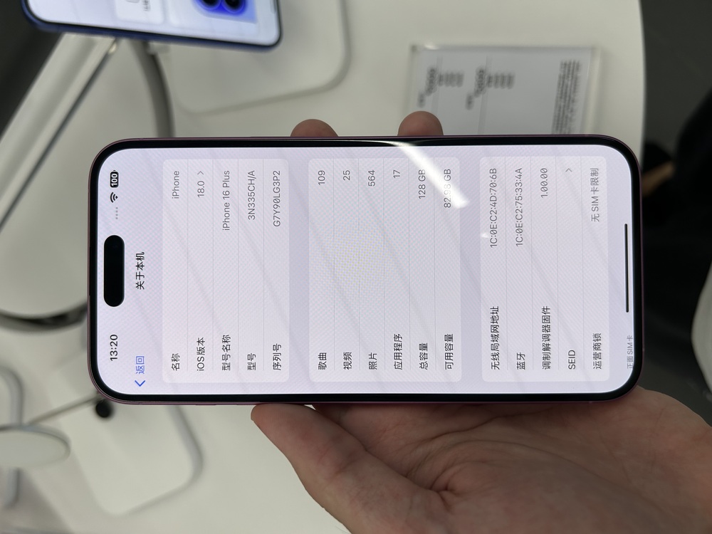 Apple iPhone 16 Plus