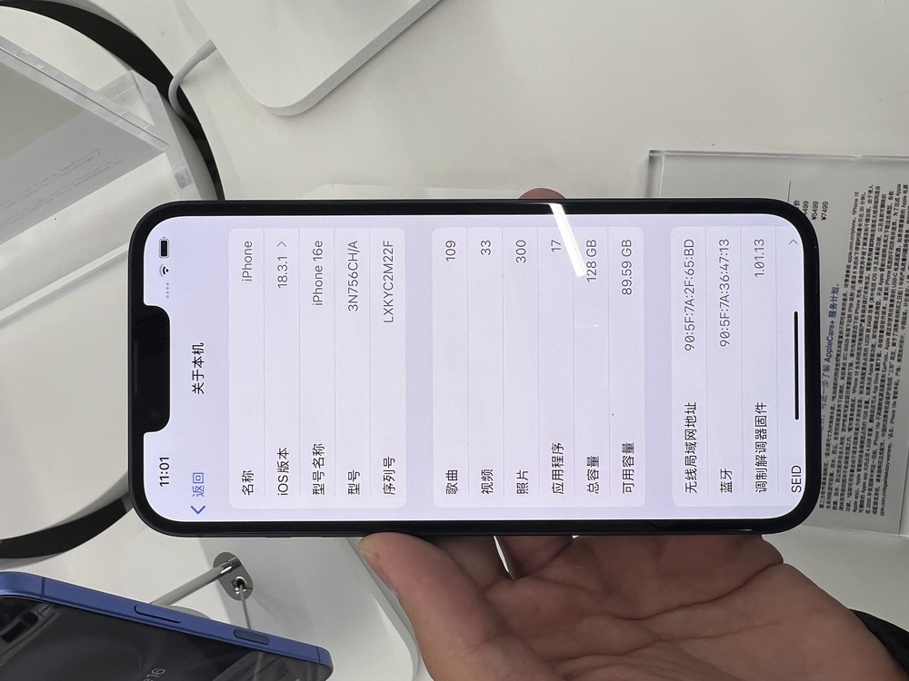 Apple iPhone 16e